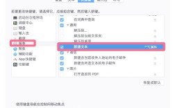 如何用命令新建文本文件？