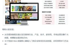 如何用h5和css做一个网站