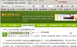 如何建立一个文本网页，如何快速搭建文本网页？