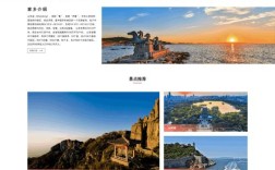 山东网站搭建有哪些，山东网站搭建有哪些关键点？