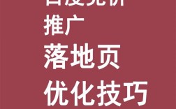 互联网营销平台如何优化才能效果最大化？
