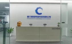 厦门网站建设开发公司