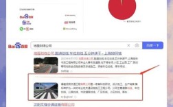 如何有效提高网站排名