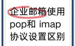 163邮箱如何开启pop3？