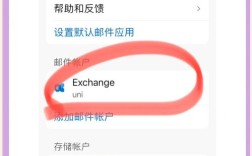 如何用南方电网eLink发邮件，南方电网eLink怎么发邮件？