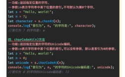 js如何去除字符串最后一个字符
