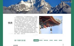 如何获取HTML5网站模板？