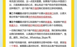 外贸关键词筛选，怎么选才精准有效？