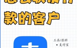 支付方式怎么选？买家偏好如何看？
