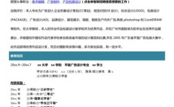 智联招聘怎么创建简历，智联招聘简历创建步骤是怎样的？