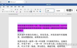 Dreamweaver如何设计闪烁文字？