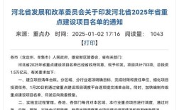 如何下载河北省建设网，河北建设网下载方法在哪找？