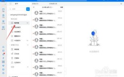 垃圾广告邮件怎么快速退订？