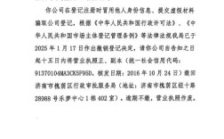 营业执照真假怎么快速辨？