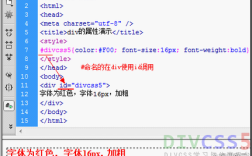 如何设置不换行？