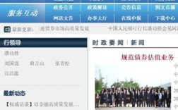 腾讯新闻网在哪？如何快速找到？
