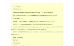 织梦模板本机搭建方法