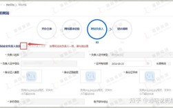 网站公安备案具体流程和材料有哪些？