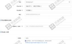 备案号如何绑定多个域名？