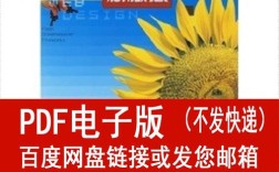 三合一网站如何