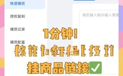 百度商桥链接怎么获取？