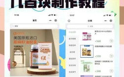 订阅号怎么搭建微商城
