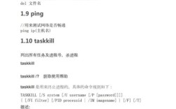 adb与fastboot命令有哪些？