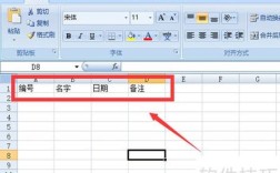 如何将表格保存为SQL格式？