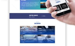 如何用模板快速设计出专业网站?