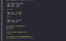 C语言命令行参数如何正确输入与解析？