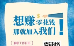 招聘前端 兼职，前端兼职靠谱吗？招聘要求具体有哪些？