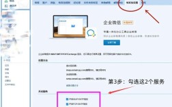 foxmial如何绑定腾讯企业邮箱，Foxmail如何绑定腾讯企业邮箱？