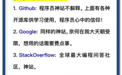 程序员怎么搭建网站