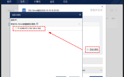 数据库SQL备份有哪些实用方法？