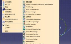 Catia对称命令栏在哪？如何快速使用？