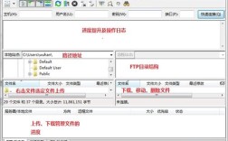 FileZilla客户端命令行如何使用？