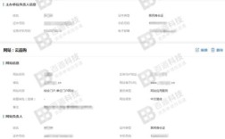 阿里云如何查询备案号，阿里云备案号在哪查？备案号查询步骤是什么？
