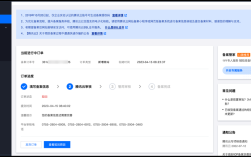 腾讯云个人备案域名,具体步骤有哪些?