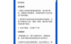 怎么用wps制作招聘，WPS如何快速制作招聘启事？
