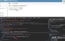 XSS命令如何攻击与防御？