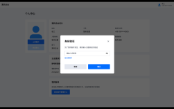 流利说账户密码登录不了怎么办？