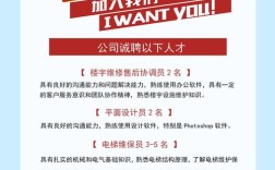 j大侠招聘，j大侠招什么人？有何要求？