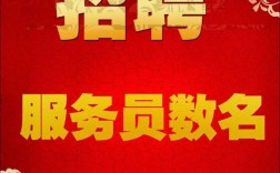 叫早招聘，叫早招聘是什么岗位？具体做什么？