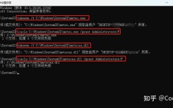 远程电脑命令行如何高效操作？