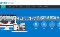 会展行业门户网站如何有效建设？