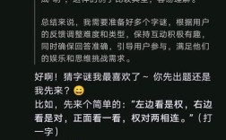 谷歌招聘谜题是什么？