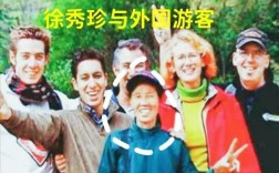 徐秀珍自学外语有何秘诀？