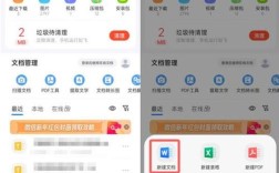 QQ空间文件上传怎么操作？