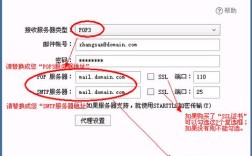 阿里企业邮箱Foxmail设置步骤是怎样的？