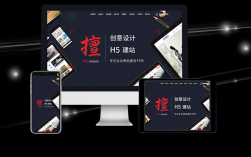 温州网络公司网站建设如何提升企业转化率？